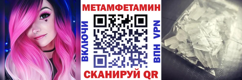 Amphetamine Premium  купить  сайты  Ачхой-Мартан 