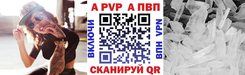 Alfa_PVP СК  Ачхой-Мартан 