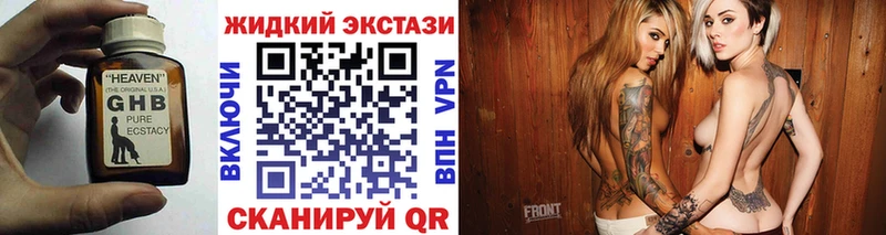 БУТИРАТ GHB Ачхой-Мартан