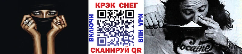 Cocaine FishScale  Ачхой-Мартан 
