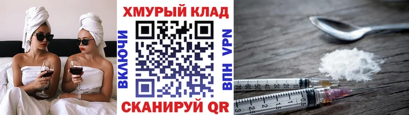 ГЕРОИН белый  продажа наркотиков  darknet наркотические препараты  Ачхой-Мартан 