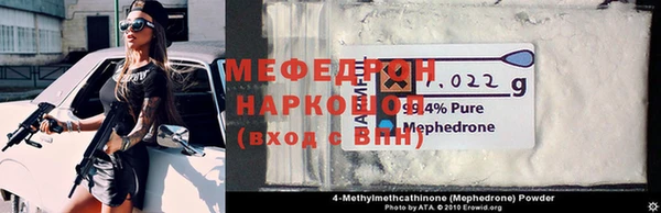 амфетамин Абдулино