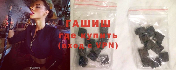 амфетамин Абдулино