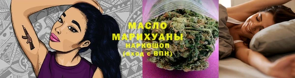 амфетамин Абдулино