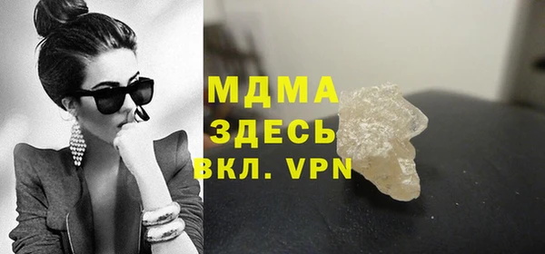 амфетамин Абдулино