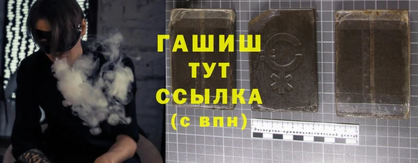 бутик Абаза