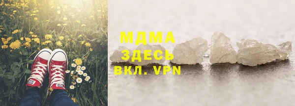 бутик Абаза