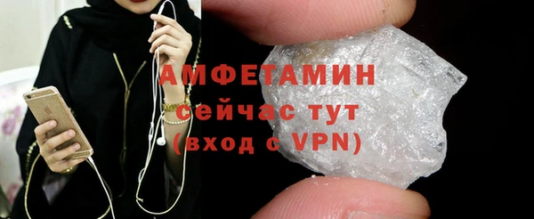 бутик Абаза