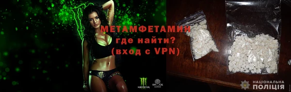 мет Алексеевка