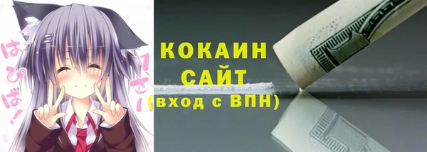 бутик Абаза