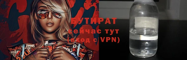 круглые Абинск