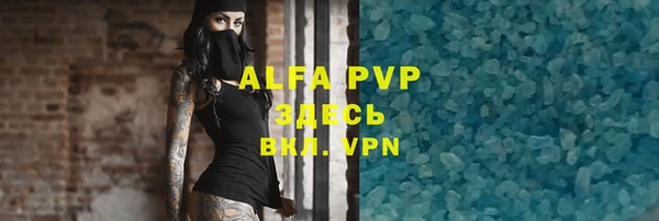 амфетамин Абдулино