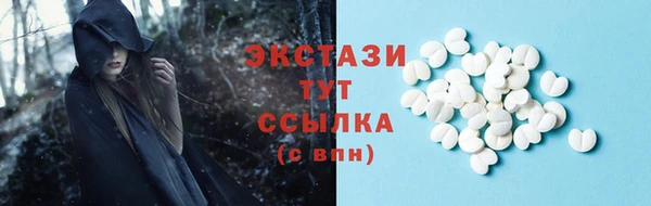 бутик Абаза