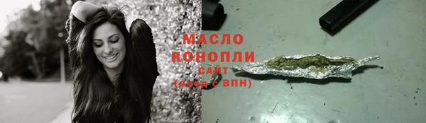 амфетамин Абдулино
