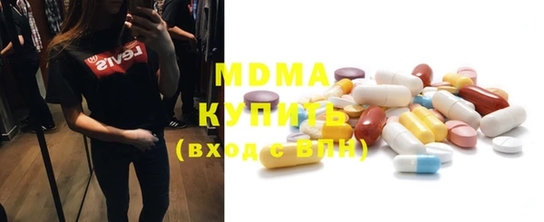 бутик Абаза