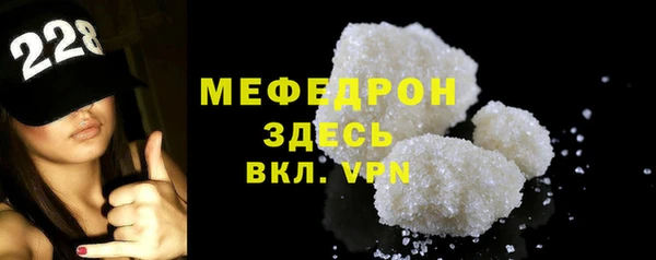 амфетамин Абдулино