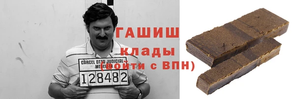 мефедрон VHQ Алексин