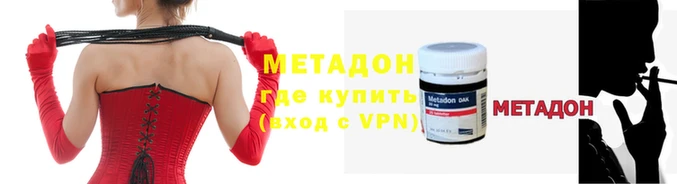 мет Алексеевка