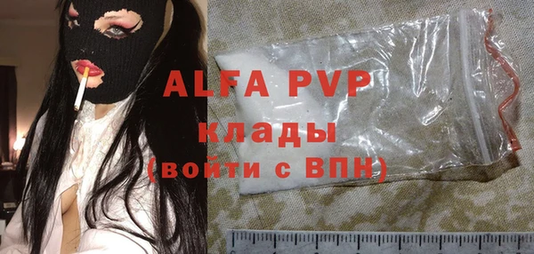 круглые Абинск