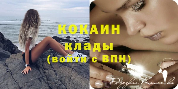 бутик Абаза