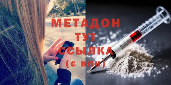 круглые Абинск
