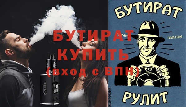 круглые Абинск