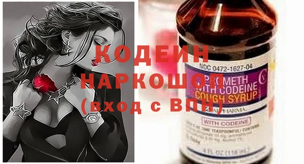 круглые Абинск