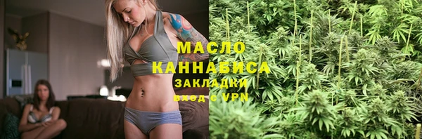 бутик Абаза