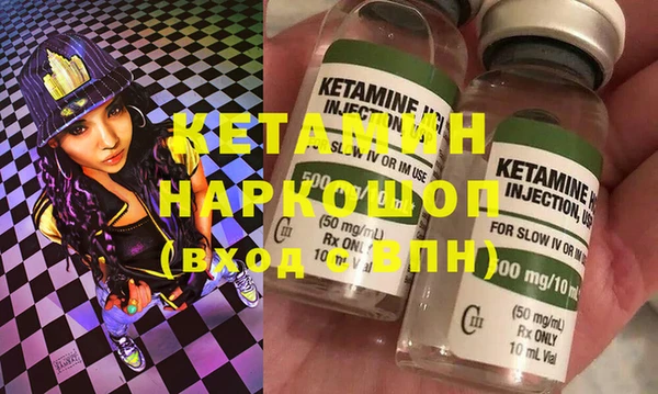 амфетамин Абдулино