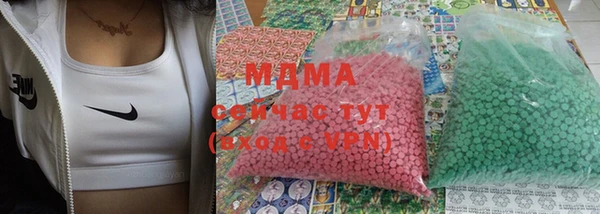 амфетамин Абдулино