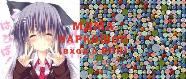 мефедрон VHQ Алексин