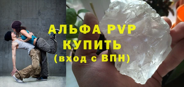 круглые Абинск