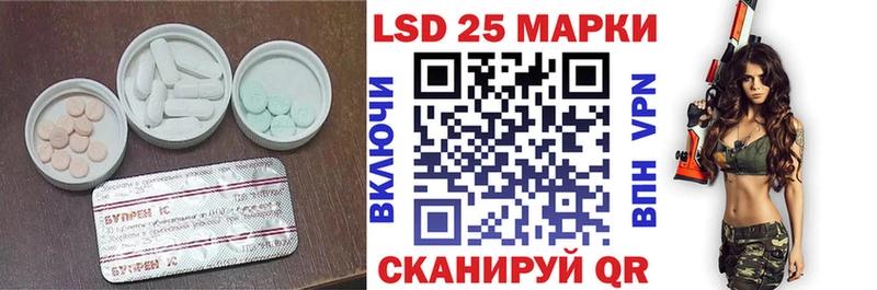 LSD-25 экстази ecstasy  Ачхой-Мартан 