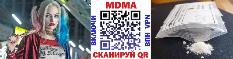 МДМА crystal  Ачхой-Мартан 