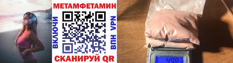 МЕТАМФЕТАМИН винт  Ачхой-Мартан 