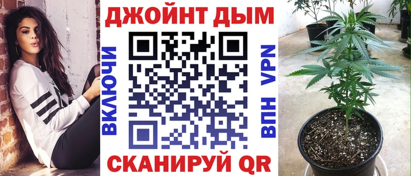 Каннабис AK-47  купить наркотик  Ачхой-Мартан 